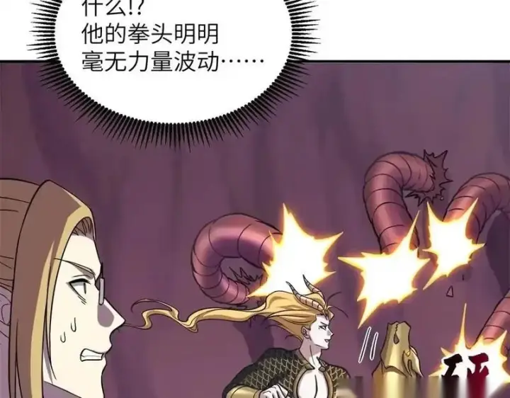 漫画《超神宠兽店》189 龙肚斩虫第40张图