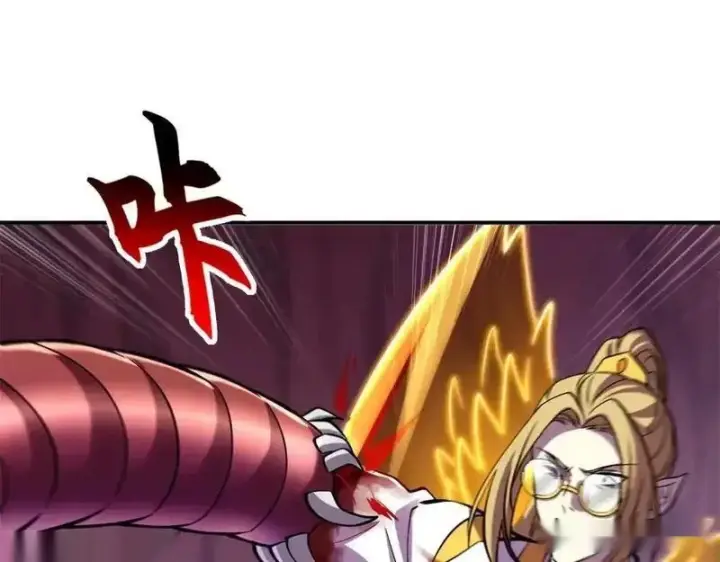 漫画《超神宠兽店》189 龙肚斩虫第43张图