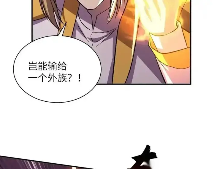 漫画《超神宠兽店》189 龙肚斩虫第47张图