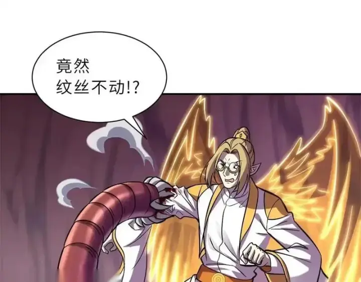 漫画《超神宠兽店》189 龙肚斩虫第52张图