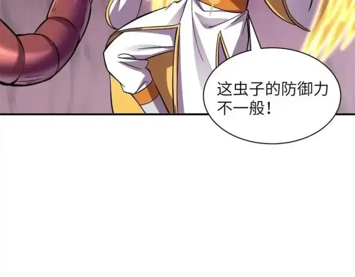 漫画《超神宠兽店》189 龙肚斩虫第53张图