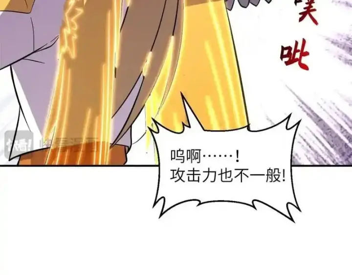 漫画《超神宠兽店》189 龙肚斩虫第56张图