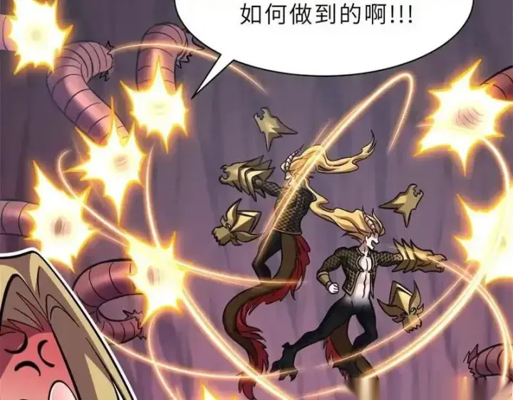 漫画《超神宠兽店》189 龙肚斩虫第73张图