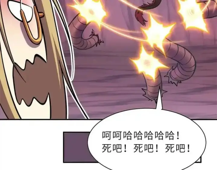 漫画《超神宠兽店》189 龙肚斩虫第74张图