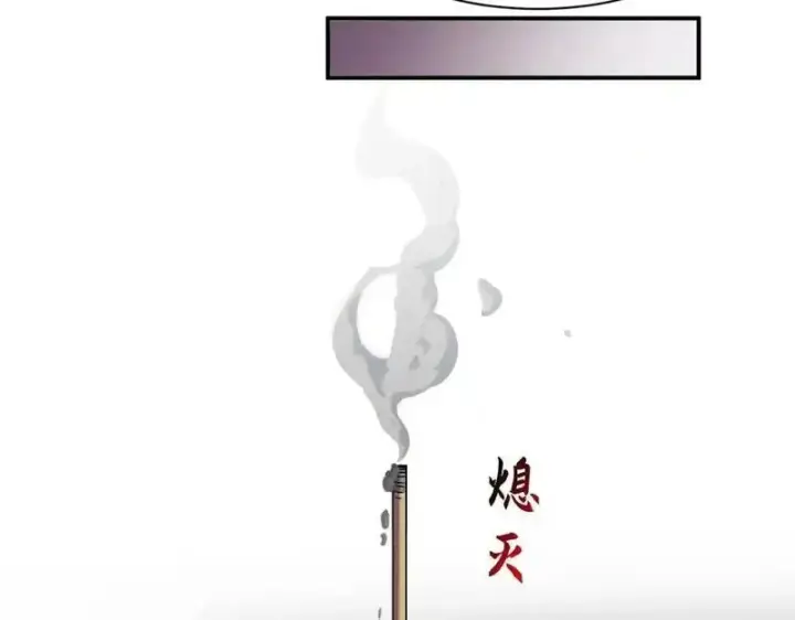 漫画《超神宠兽店》189 龙肚斩虫第76张图
