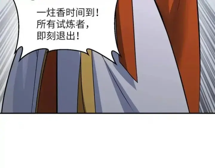 漫画《超神宠兽店》189 龙肚斩虫第80张图