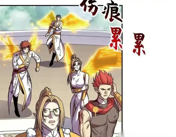 漫画《超神宠兽店》189 龙肚斩虫第88张图