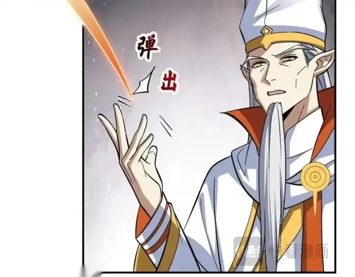 漫画《超神宠兽店》189 龙肚斩虫第91张图