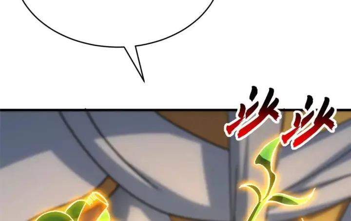 漫画《超神宠兽店》191 神体第105张图