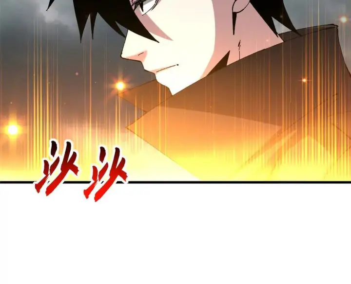 漫画《超神宠兽店》191 神体第113张图