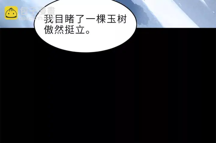 漫画《超神宠兽店》191 神体第13张图