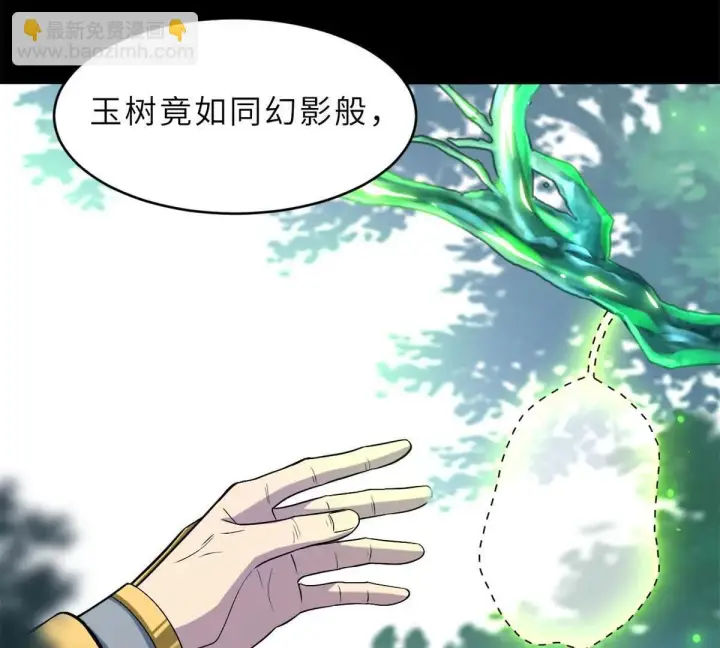 漫画《超神宠兽店》191 神体第18张图