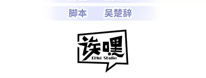 漫画《超神宠兽店》191 神体第3张图