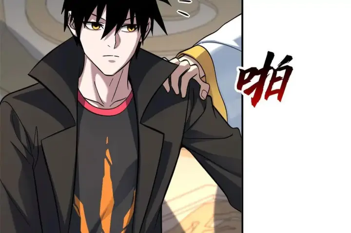漫画《超神宠兽店》191 神体第51张图