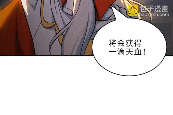 漫画《超神宠兽店》191 神体第65张图