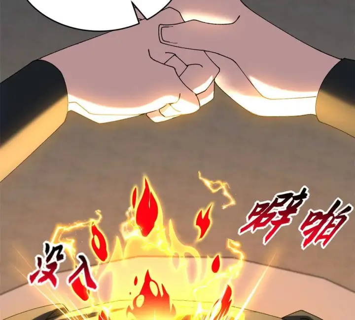 漫画《超神宠兽店》191 神体第78张图