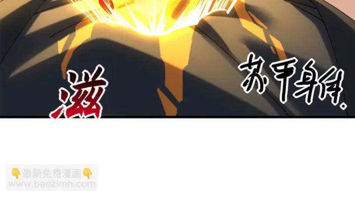 漫画《超神宠兽店》191 神体第79张图