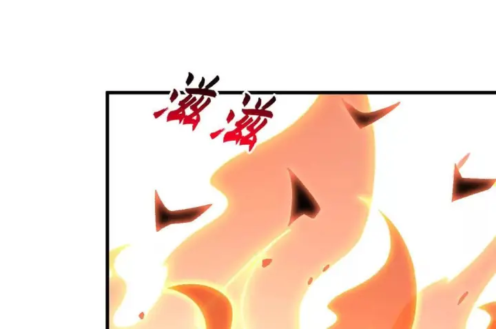 漫画《超神宠兽店》191 神体第83张图