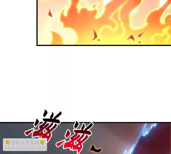 漫画《超神宠兽店》191 神体第84张图