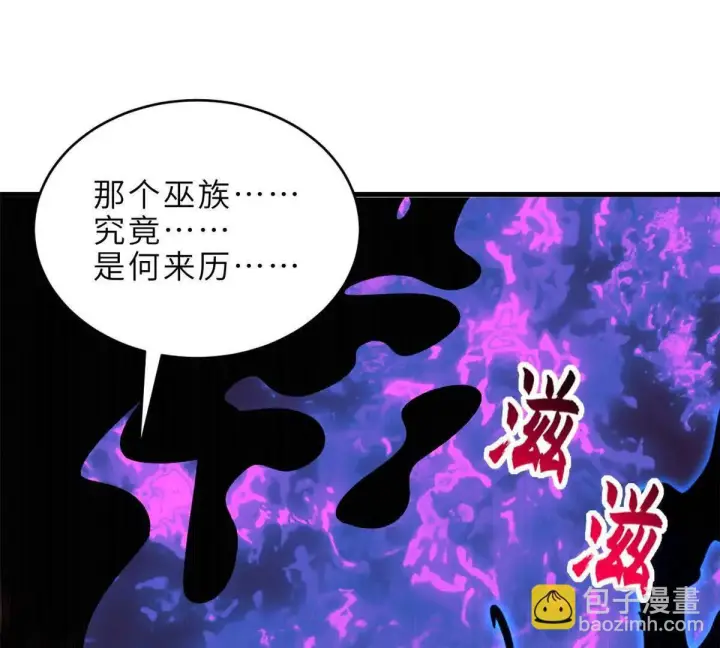 漫画《超神宠兽店》191 神体第90张图