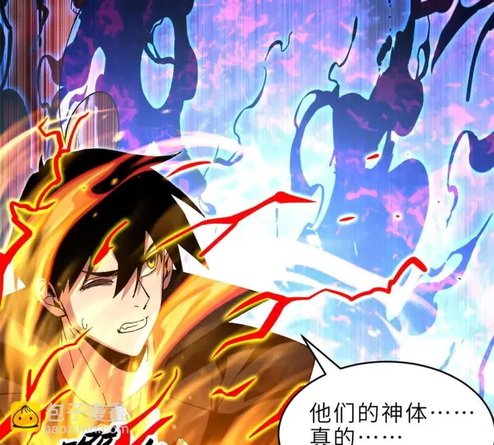 漫画《超神宠兽店》191 神体第92张图