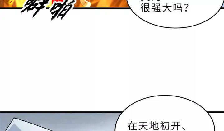 漫画《超神宠兽店》191 神体第93张图
