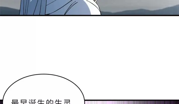 漫画《超神宠兽店》191 神体第95张图