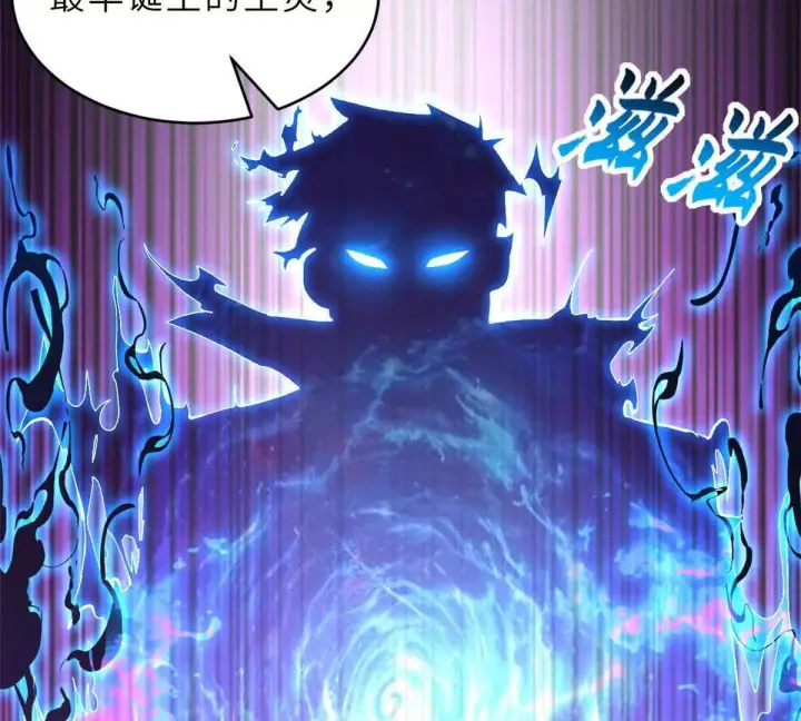 漫画《超神宠兽店》191 神体第96张图