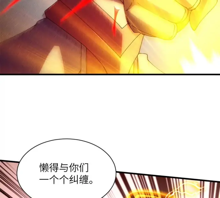 漫画《超神宠兽店》192 鸠占鹊巢（上）第100张图