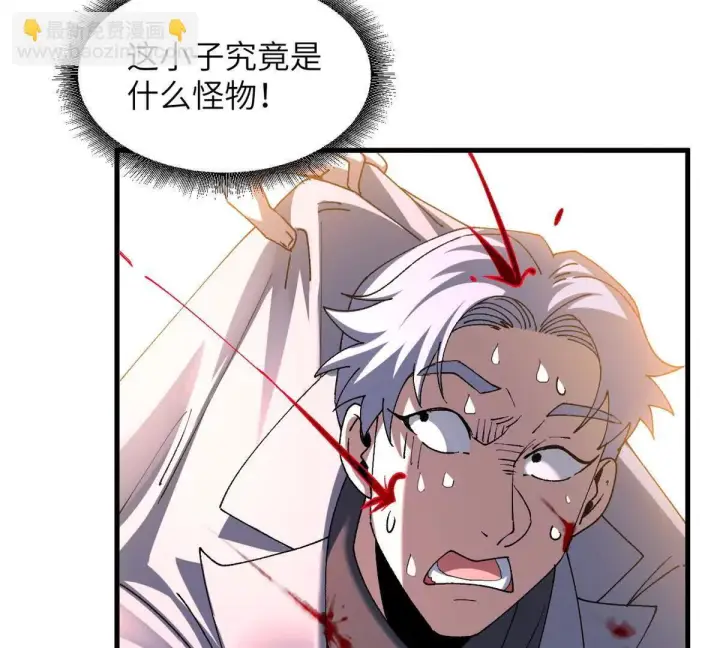 漫画《超神宠兽店》192 鸠占鹊巢（上）第106张图