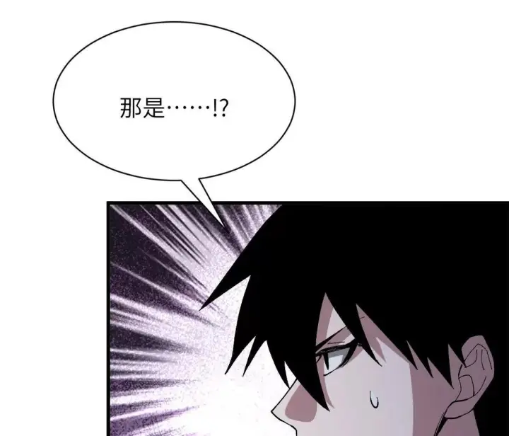 漫画《超神宠兽店》192 鸠占鹊巢（上）第115张图