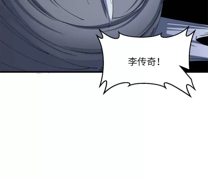 漫画《超神宠兽店》192 鸠占鹊巢（上）第121张图