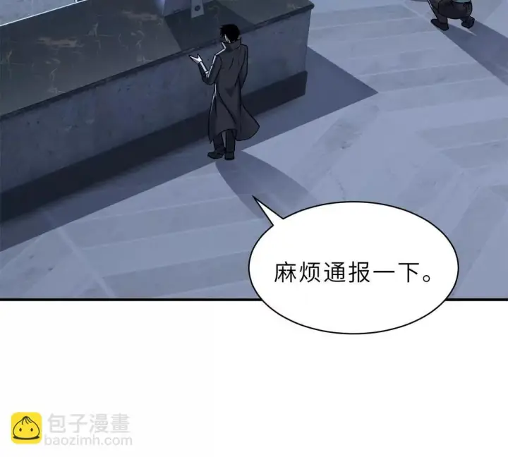 漫画《超神宠兽店》192 鸠占鹊巢（上）第20张图