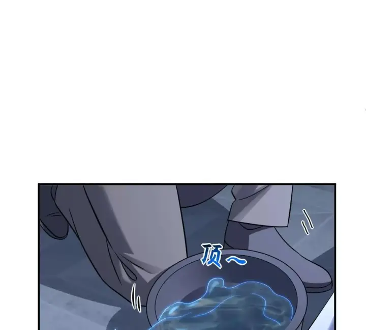 漫画《超神宠兽店》192 鸠占鹊巢（上）第26张图