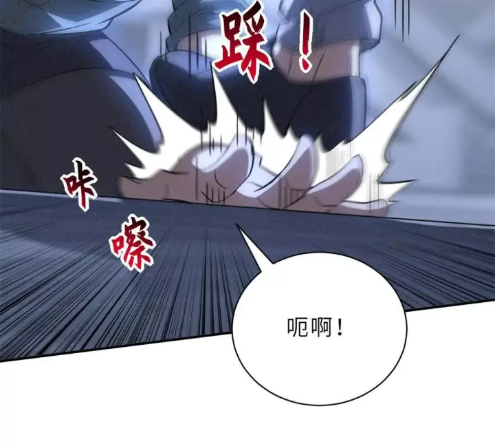 漫画《超神宠兽店》192 鸠占鹊巢（上）第32张图