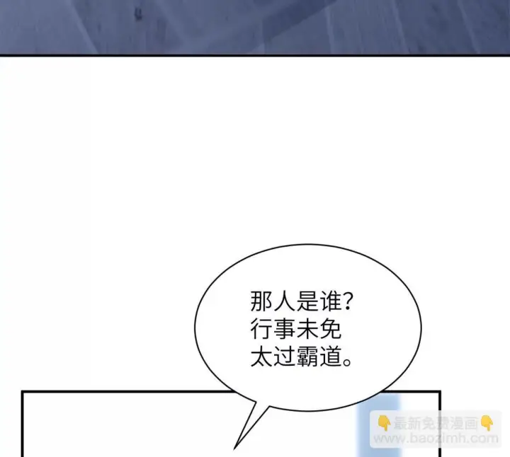 漫画《超神宠兽店》192 鸠占鹊巢（上）第35张图