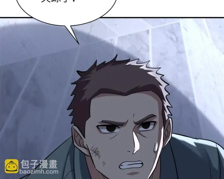漫画《超神宠兽店》192 鸠占鹊巢（上）第43张图