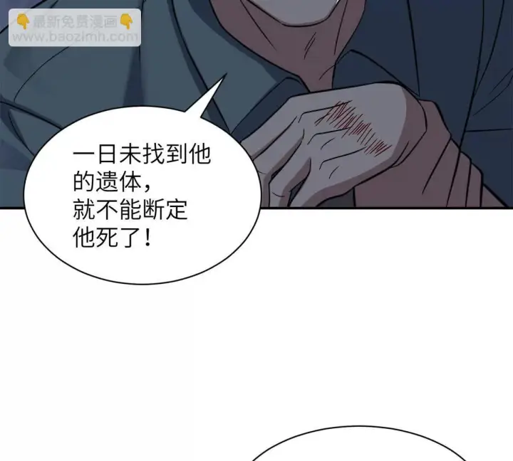 漫画《超神宠兽店》192 鸠占鹊巢（上）第44张图