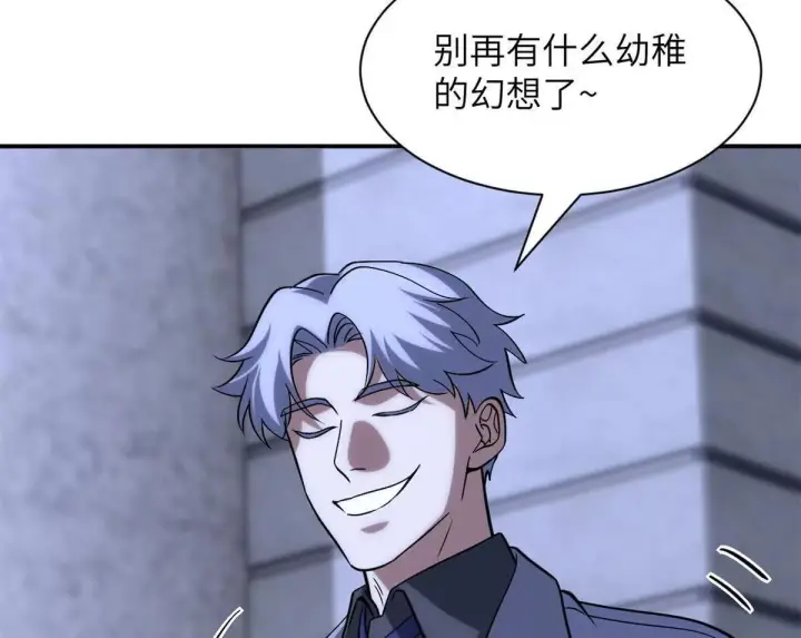 漫画《超神宠兽店》192 鸠占鹊巢（上）第45张图
