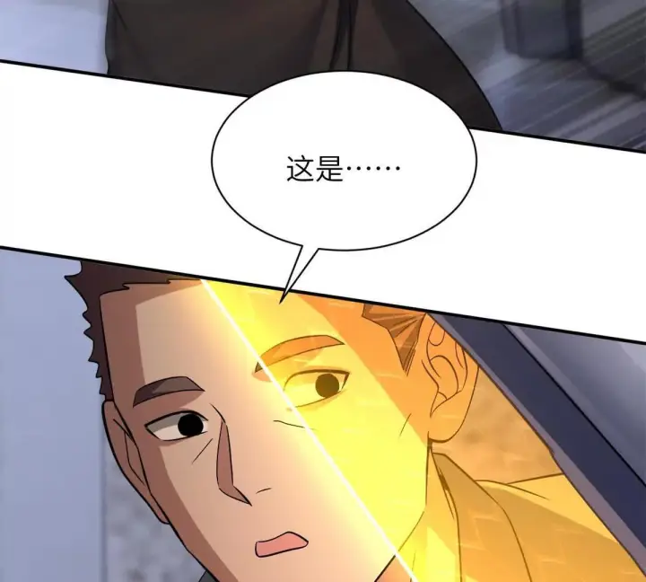 漫画《超神宠兽店》192 鸠占鹊巢（上）第56张图