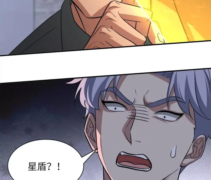 漫画《超神宠兽店》192 鸠占鹊巢（上）第57张图