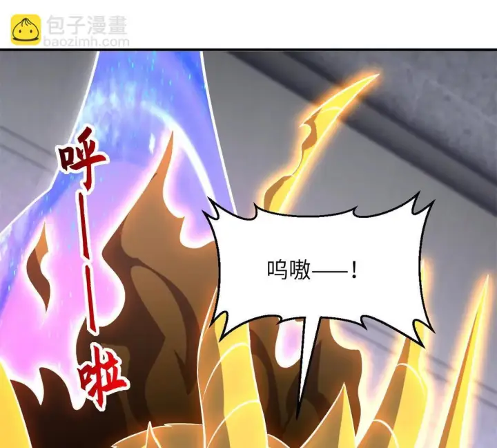 漫画《超神宠兽店》192 鸠占鹊巢（上）第66张图