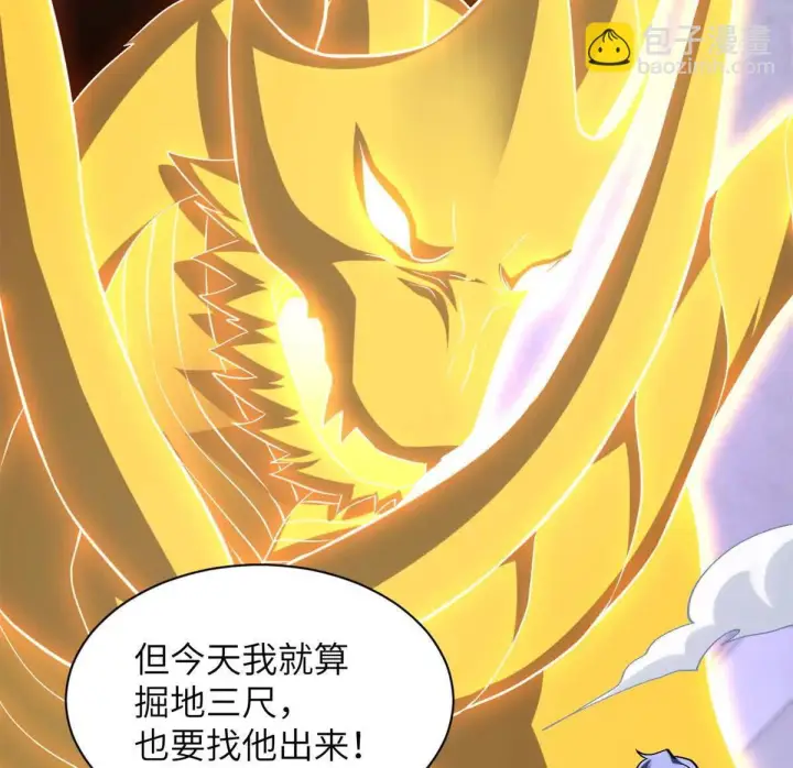 漫画《超神宠兽店》192 鸠占鹊巢（上）第67张图