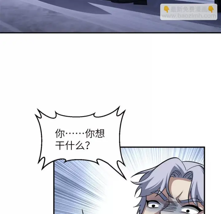 漫画《超神宠兽店》192 鸠占鹊巢（上）第69张图