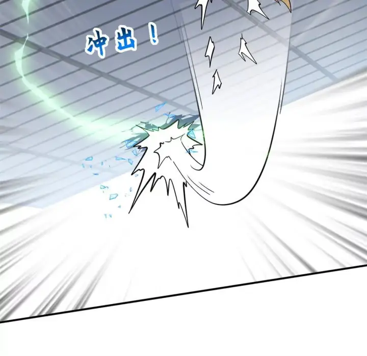 漫画《超神宠兽店》192 鸠占鹊巢（上）第81张图