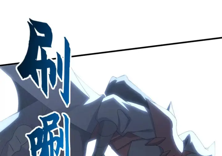 漫画《超神宠兽店》192 鸠占鹊巢（上）第89张图
