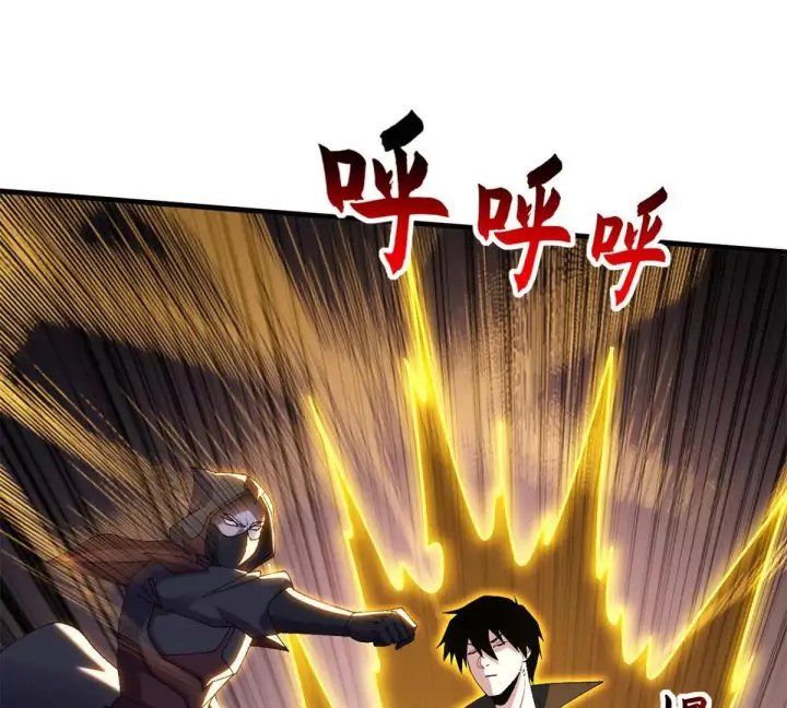 漫画《超神宠兽店》192 鸠占鹊巢（上）第96张图