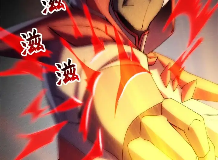 漫画《超神宠兽店》192 鸠占鹊巢（上）第99张图