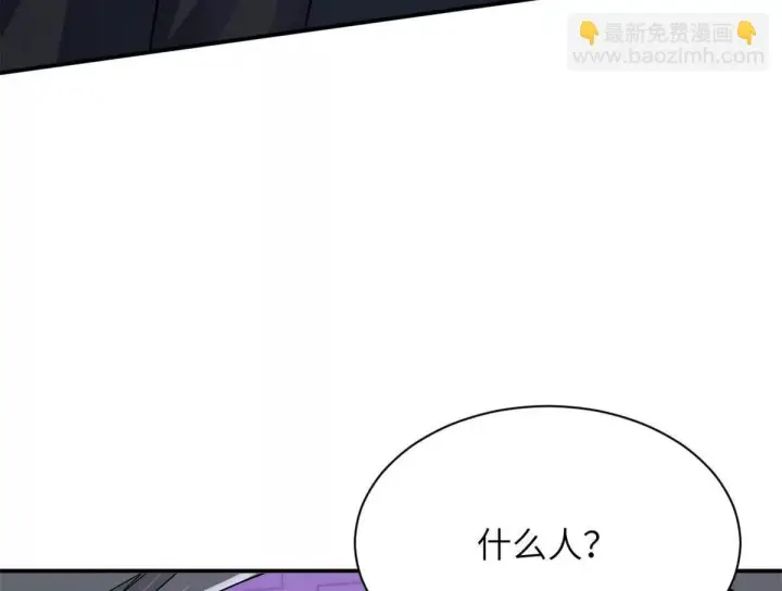 漫画《超神宠兽店》193 鸠占鹊巢（下）第11张图