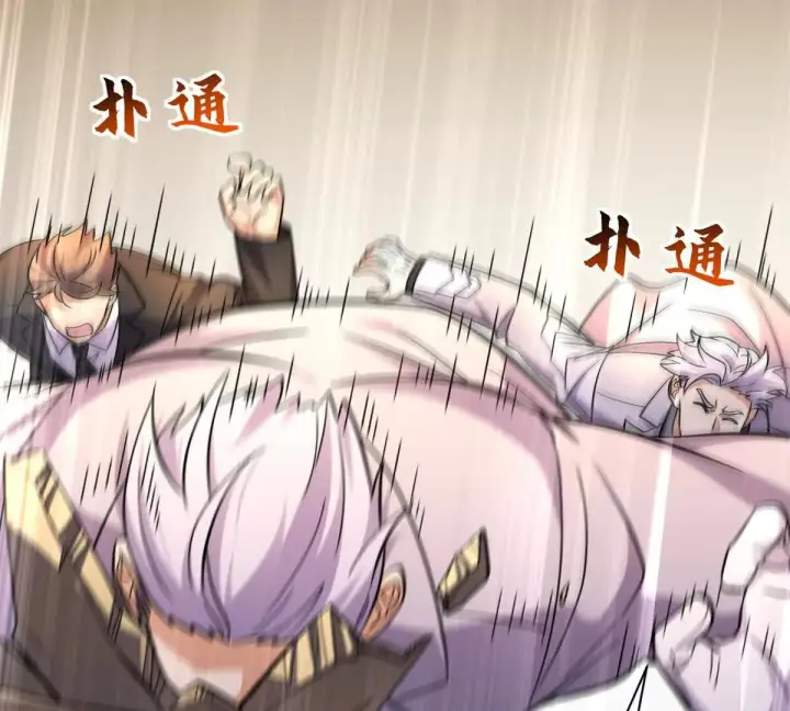 漫画《超神宠兽店》193 鸠占鹊巢（下）第124张图